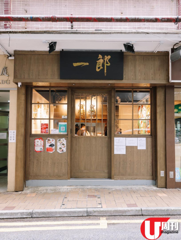 澀谷新潮拉麵登陸 10 小時九州豚骨湯拉麵 / BE@RBRICK 公仔陪食