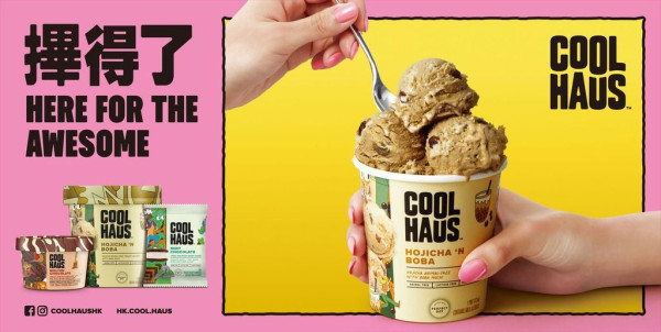 美國品牌雪糕Coolhaus登陸香港！限時西九派雪糕　焙茶珍珠／忌廉曲奇／芋香珍珠／軟心朱古力／花生醬軟糖