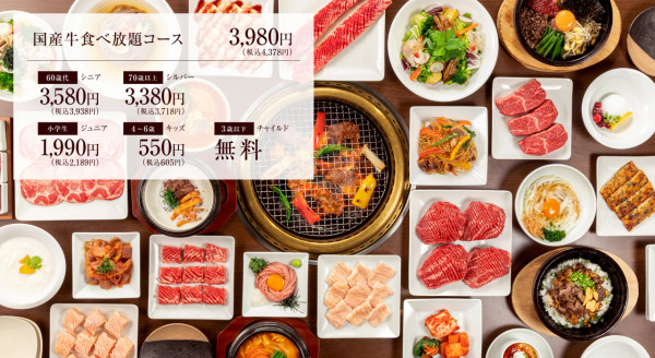 日本美食2024 | 大阪必食5大燒肉放題 最平港人親試推介！A4黑毛和牛0有找 