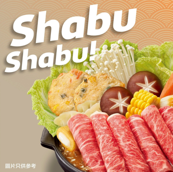 吉野家日式火鍋買1送1優惠！$49起食到2個Shabu Shabu！人均低至$24.5！