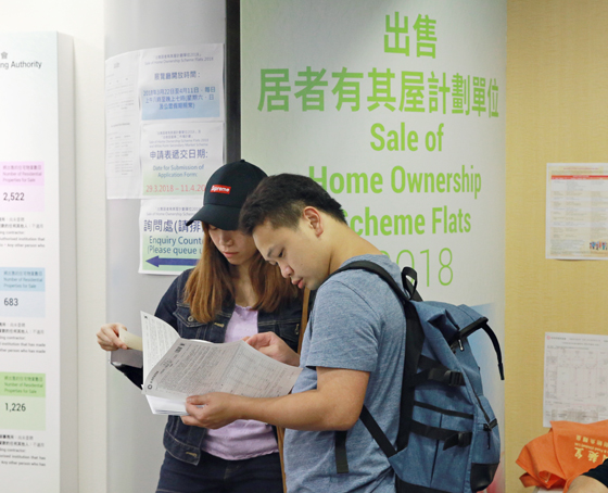 新居屋即將接受申請 傳收緊綠表申請人資格  兩年內不得擁有香港物業