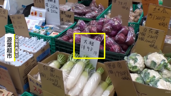 日本湧現內地平價蔬果店  售價平一大截！日本店主嘆根本贏唔到 