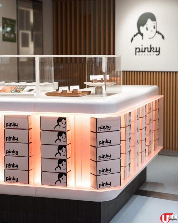 最紅冬甩店 Pinky Bakery Pop Up 店起家 / 優質鳥越麵粉 + 法國牛油製