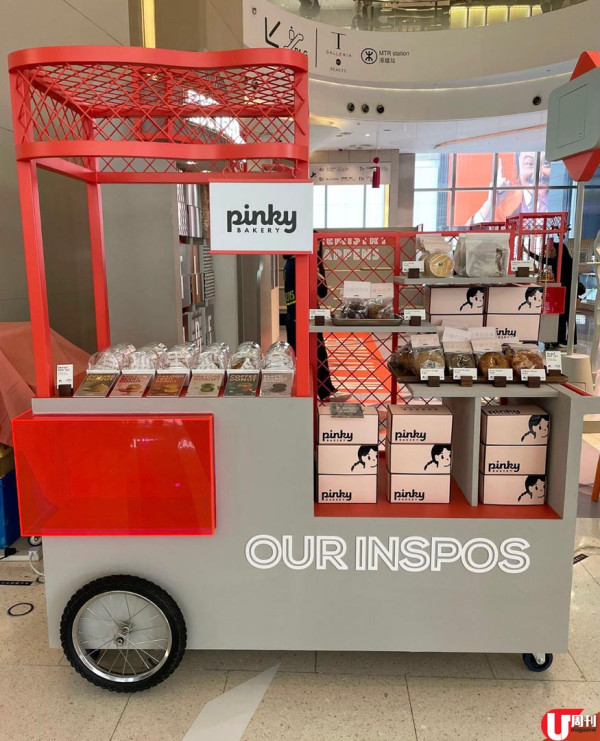 最紅冬甩店 Pinky Bakery  Pop Up 店起家 / 優質鳥越麵粉 + 法國牛油製