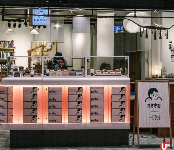 最紅冬甩店 Pinky Bakery Pop Up 店起家 / 優質鳥越麵粉 + 法國牛油製