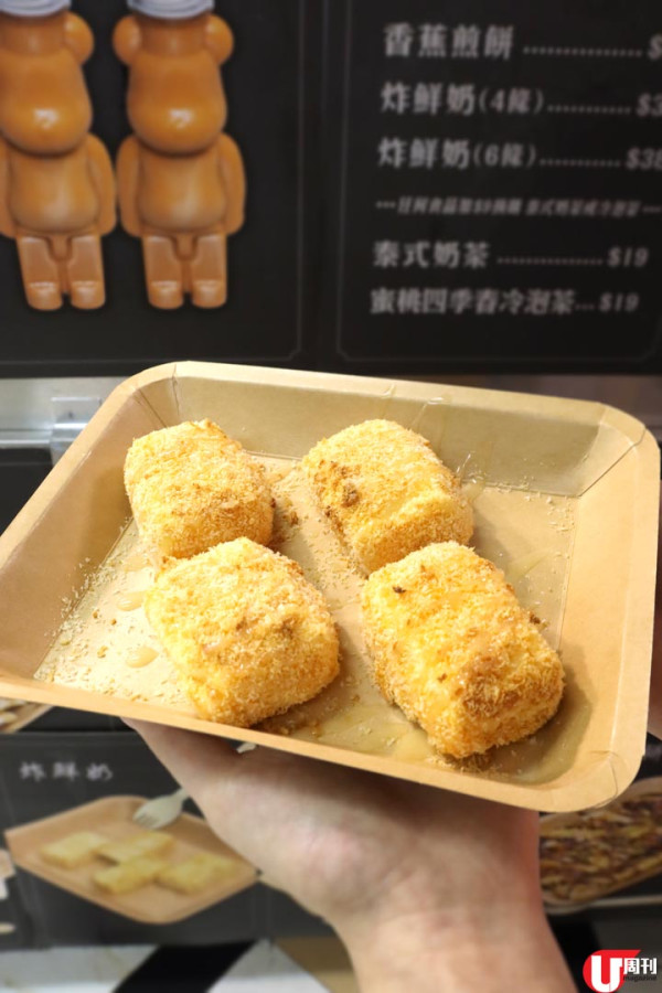 葵廣掃街(上) 即製泰式香蕉煎餅 / 墨西哥夾餅