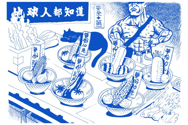 Rex Koo少咸多趣18禁《蛇貓狗畫展》 靈感取自成人雜誌《龍虎豹》