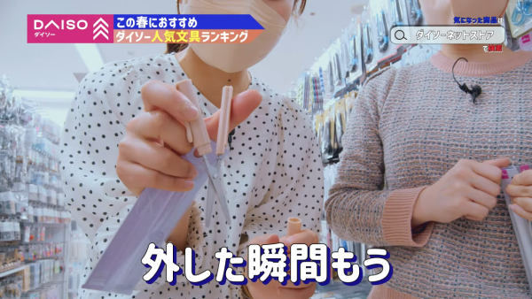 日本Daiso人氣文具Top 5 筆型較剪/彩虹風琴夾/裁紙神器