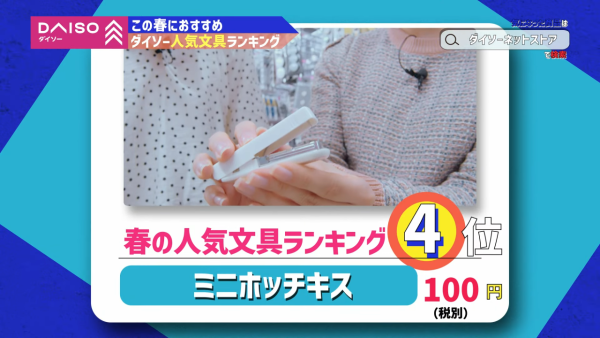 日本Daiso人氣文具Top 5 筆型較剪/彩虹風琴夾/裁紙神器