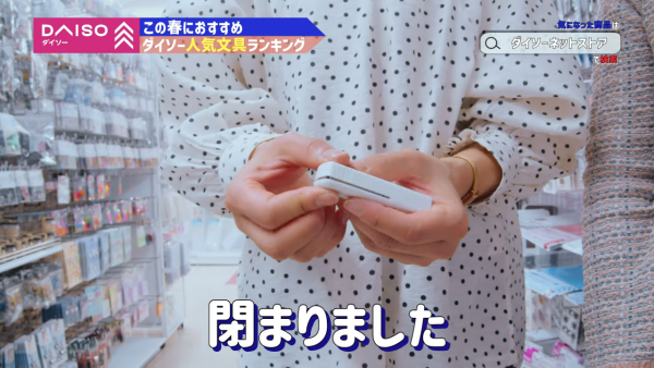 日本Daiso人氣文具Top 5 筆型較剪/彩虹風琴夾/裁紙神器