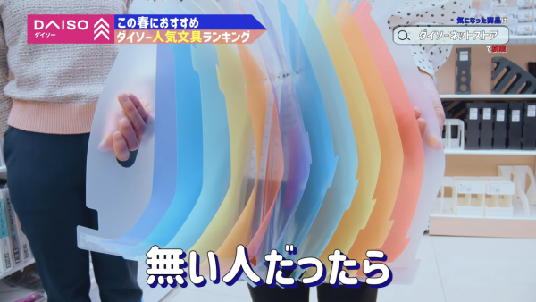 日本Daiso人氣文具Top 5 筆型較剪/彩虹風琴夾/裁紙神器