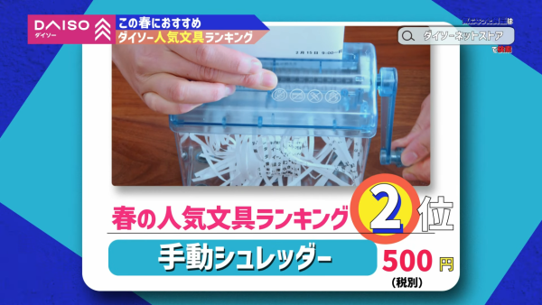 日本Daiso人氣文具Top 5 筆型較剪/彩虹風琴夾/裁紙神器