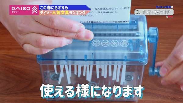 日本Daiso人氣文具Top 5 筆型較剪/彩虹風琴夾/裁紙神器