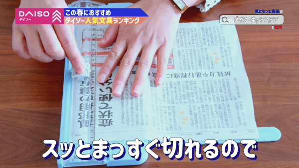 日本Daiso人氣文具Top 5 筆型較剪/彩虹風琴夾/裁紙神器