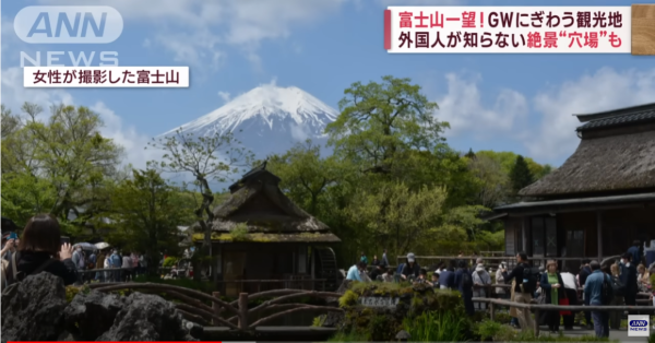 外國遊客不知道的富士山秘景 唔使同人迫獨霸富士山！上年9月才開幕 