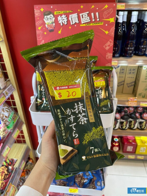 大生超市9週年限時優惠 韓國零食$7起！贈品送紅酒／螺片