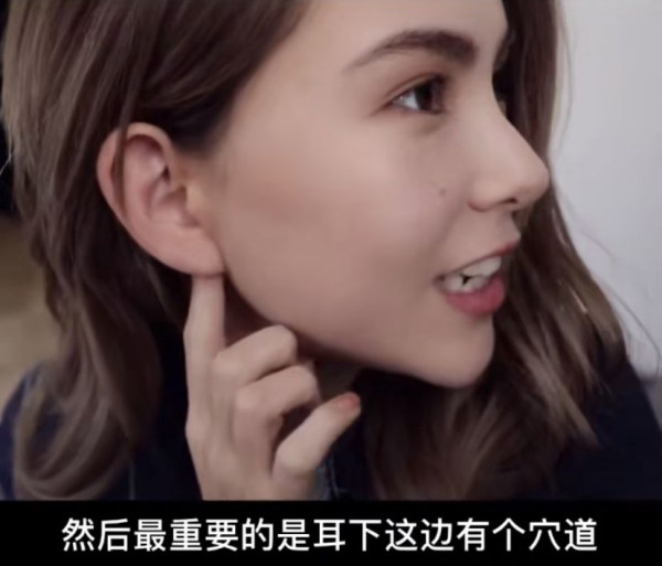 然後便是耳朵後面的穴位,也會搭配按壓的手法。