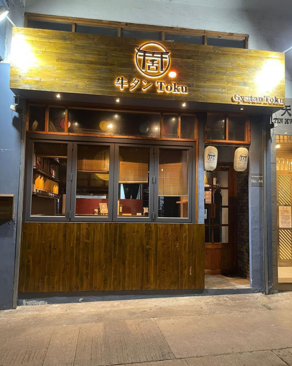 人氣日式刨冰店SHARI SHARI土瓜灣開新分店！必食焙茶抹茶／伯爵奶茶／草莓乳酪刨冰