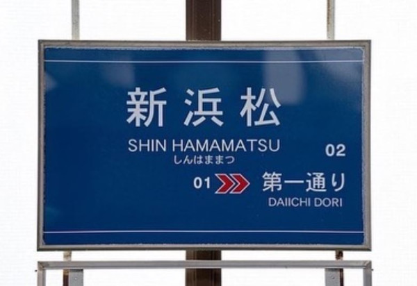 日本都市傳說誤入「不存在車站」消失至今！倖存網民：靠做1件事成功「回到人間」？ 