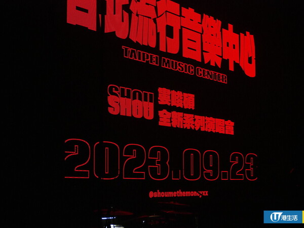 婁峻碩香港演唱會2023｜Tyson Yoshi傳授接bra經驗 壓軸千人大合唱《Colorful》(附完整歌單)