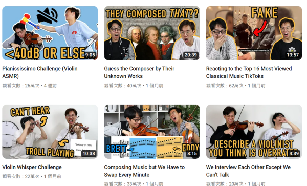 喜劇音樂組合Twoset Violin世巡再度襲港 顛覆傳統 奏出貼地爆笑古典樂