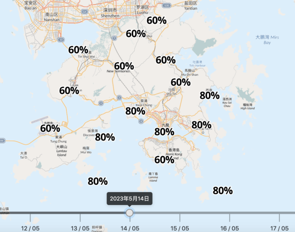 每日天氣預報｜預料本周初有大驟雨及狂風雷暴！隨後天色漸轉明朗有陽光