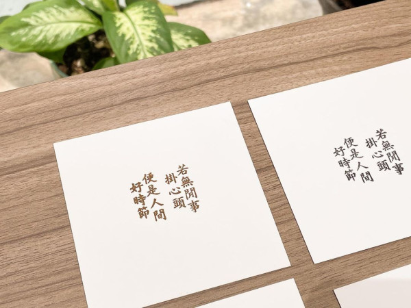 旺角好去處丨香港活字館親手體驗活字印刷！逾60年印刷工具/製作活字印刷明信片