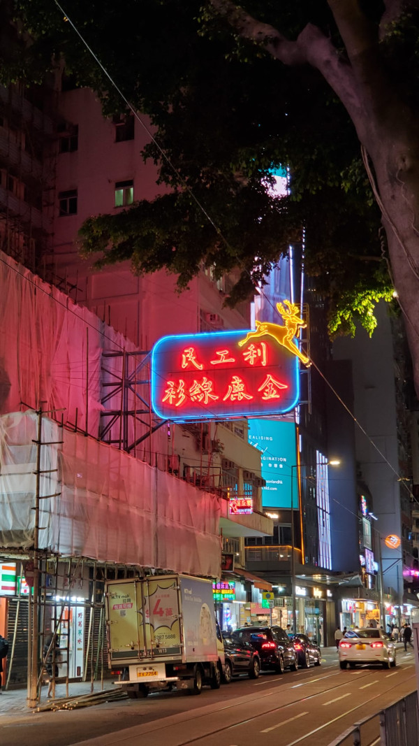 利工民藝術裝置細訴百年老牌故事 七彩漸層棉衣牆 金鹿招牌重現眼前