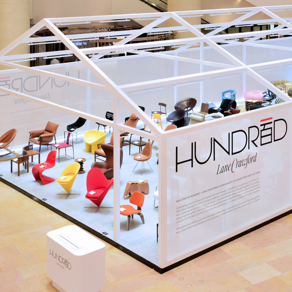 《Hundred》展示百年經典座椅 100張designer chair進駐太古廣場