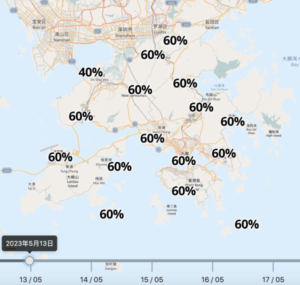 每日天氣預報｜預料本周初有大驟雨及狂風雷暴！隨後天色漸轉明朗有陽光