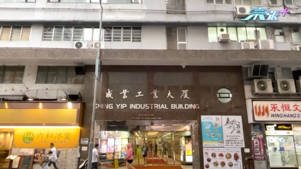 東張西望｜觀塘多幢工業大廈驚變色情場所流鶯24小時接客 攝製隊放蛇問價被抬高腳色誘