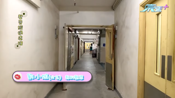 東張西望｜觀塘多幢工業大廈驚變色情場所流鶯24小時接客 攝製隊放蛇問價被抬高腳色誘