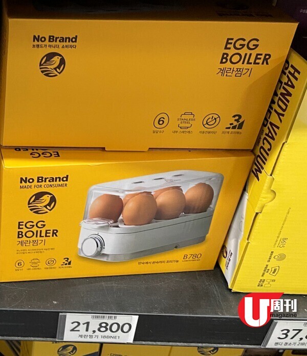 6. 蒸雞蛋器  21,800韓圜  平日用煲來蒸雞蛋不免有點麻煩，想一次過蒸熟幾隻雞蛋的話，可以用這個蒸雞蛋器，方便之外，又可以節省煤氣。