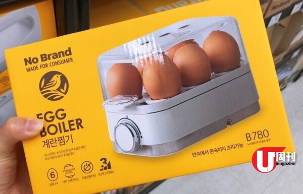 6. 蒸雞蛋器  21,800韓圜  平日用煲來蒸雞蛋不免有點麻煩，想一次過蒸熟幾隻雞蛋的話，可以用這個蒸雞蛋器，方便之外，又可以節省煤氣。