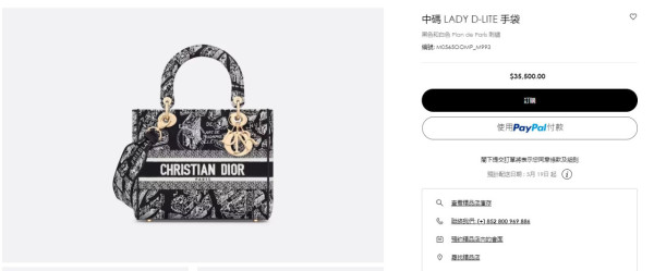 DIOR手袋退稅價平足$1.5萬！Mini Lady Dior退稅17%唔使3萬買到！6款手袋價格比較！