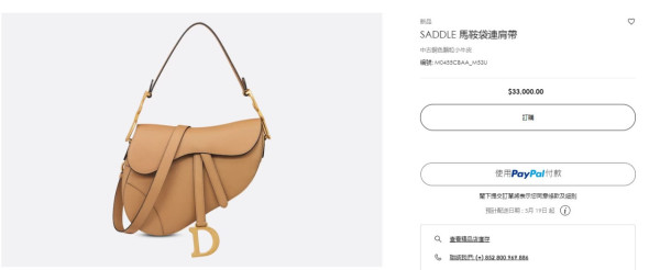 DIOR手袋退稅價平足$1.5萬！Mini Lady Dior退稅17%唔使3萬買到！6款手袋價格比較！