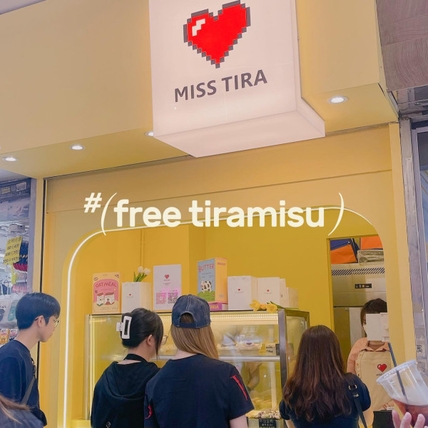 旺角甜品店免費派發提拉米蘇 一連3日免費派多款口味Tiramisu