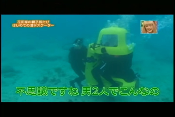 沖繩自由行2024 | 沖繩特色水底電單車體驗 全日本唯一！唔識游水、潛水都可以玩 1一位 