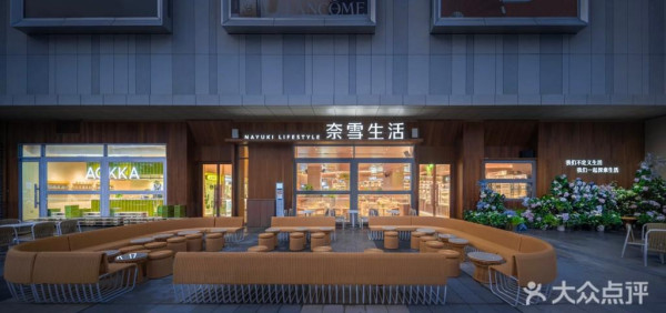 深圳海岸城美食一日遊推介！8大熱門人氣餐廳 首間「奈雪生活」、極簡日系打卡茶室 