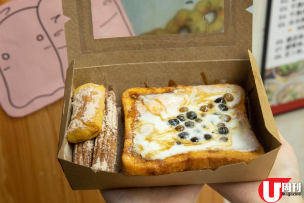 葵廣麻糬波提甜甜圈店 麵糰每日鮮製 / 超級組合芝士奶蓋珍珠厚多士