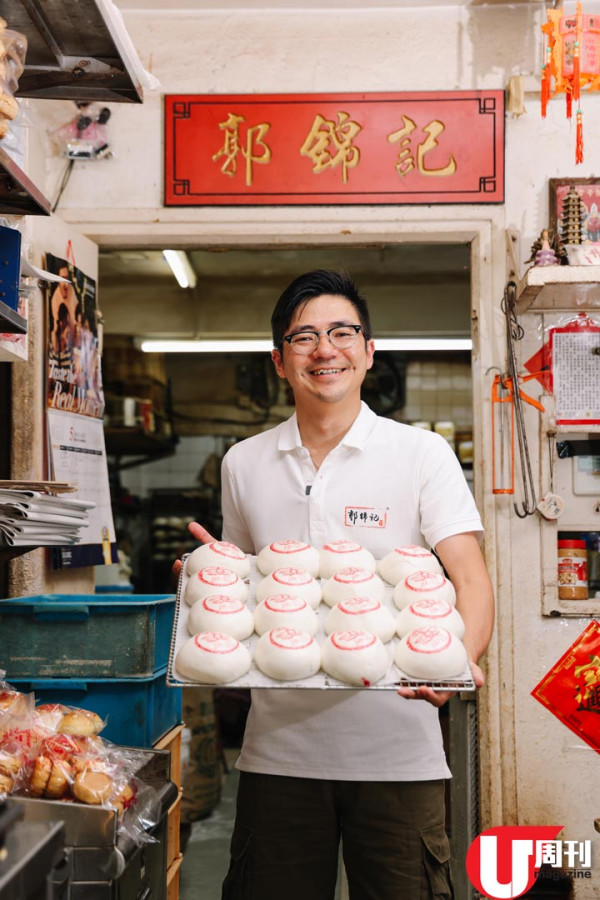 長洲 50 年傳統餅店郭錦記 新出冰心平安包 / 太平清醮限定阿華田味