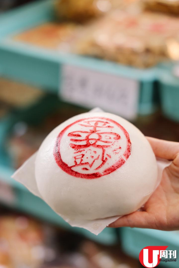 長洲 50 年傳統餅店郭錦記 新出冰心平安包 / 太平清醮限定阿華田味