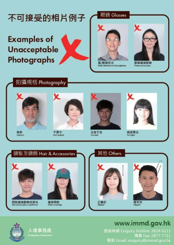接着就是很多人都關注的照片規格，規格如圖。申請續期時必須提交一張符合規格的照片。如申請人並未持有香港永久性居民身份證的兒童申請護照，需另外提交多一張照片。