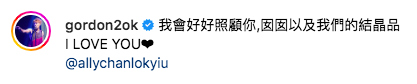 前Freeze成員陳樂榣離婚兩年忽然宣布懷孕五個月 另一半原來是TVB男藝人Gordon@天堂鳥