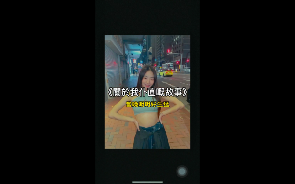 J2女藝人黃紫恩街頭發生恐怖意外臉部直撼石屎地 血淋淋傷勢曝光險破相毀容