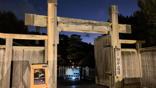 日本1地區派發5,000日圓消費券 景點/藥妝店/手信店/超市/Outlets都用得 