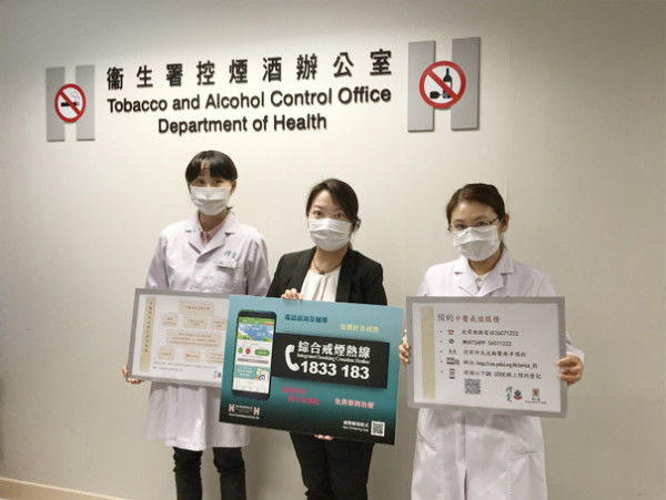 衛生署響應世界無煙日 下月於指定地點免費派發5,000劑戒煙藥物