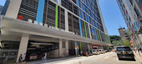 廣華醫院新急症室即將啓用 入口遷至碧街、料可改善輪候情況