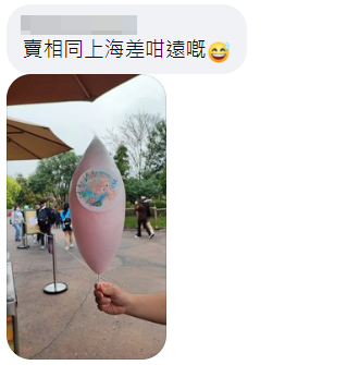 香港迪士尼樂園新出LinaBell尾巴棉花糖！網民笑貨不對板：咁抽象嘅！