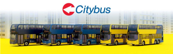 城巴新巴新形象登場！ 兩公司7月起合併 連同5款新裝巴士登場